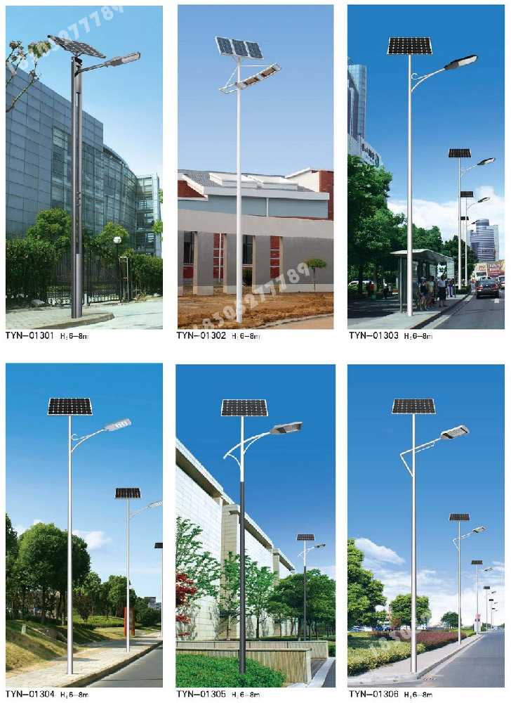 三门峡市市政道路太阳能路灯